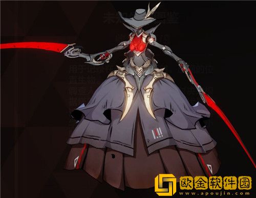 崩坏3终末协理0017角色介绍