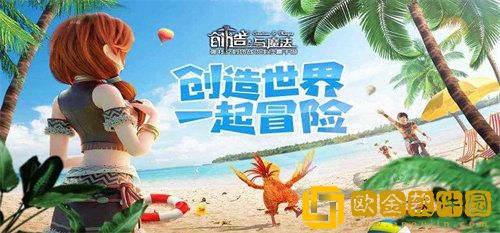 「创造与魔法」创造与魔法露齿鲨钓鱼位置介绍