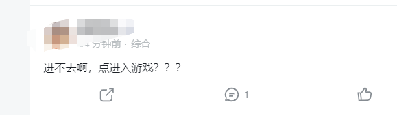 纸嫁衣4红丝缠手游闪退解决方法