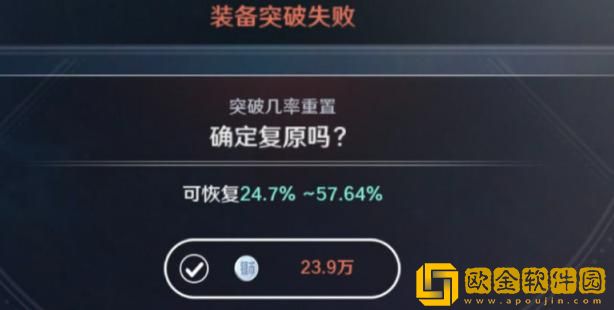 「黑色沙漠手游」黑色沙漠手游装备突破有什么技巧