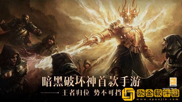 暗黑破坏神不朽死灵法师如何加点 死灵法师巅峰加点推荐