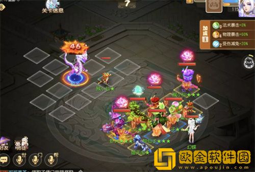 「梦幻西游手游」梦幻西游手游须弥幻境蛟龙打法攻略