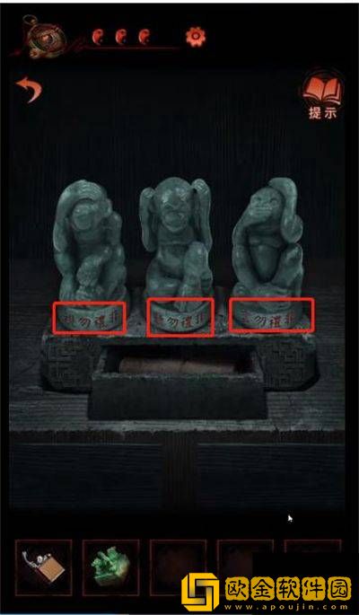 纸嫁衣4红丝缠第五章通关攻略