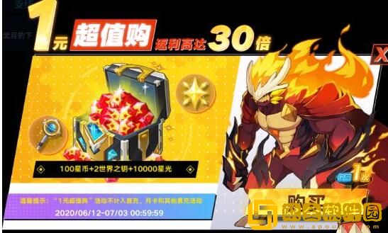 奥拉星手游古渊露龙毕业装备搭配推荐什么