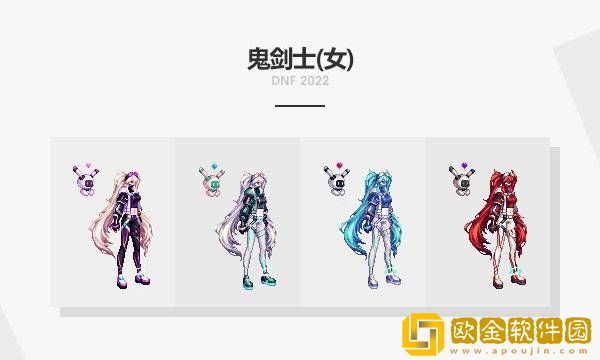 DNF2022春节礼包全职业时装外观大全