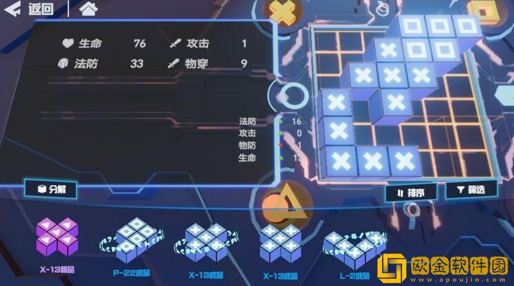 凹凸世界手游零件获取途径有哪些