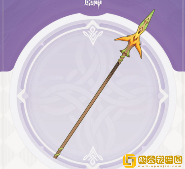 原神3.0贯月矢属性是什么 3.0贯月矢属性介绍