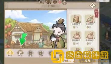 「解忧小村落」解忧小村落斧头获取途径一览