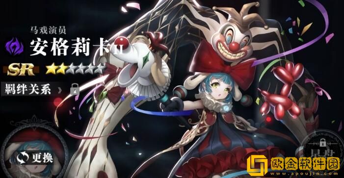 爆裂魔女治疗回血魔女有哪些