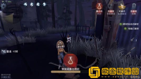 第五人格游戏中鬼船怎么玩