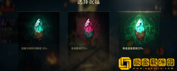 暗黑破坏神不朽混沌秘境攻略