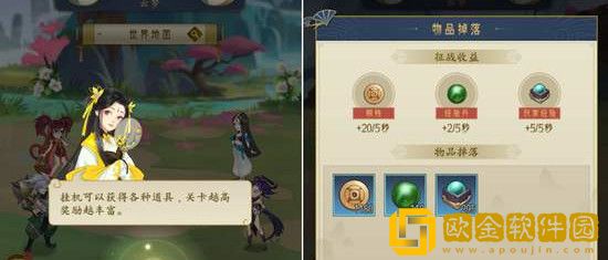 千秋辞游戏中的贝玉是比较珍稀的货币，买什么比较好呢