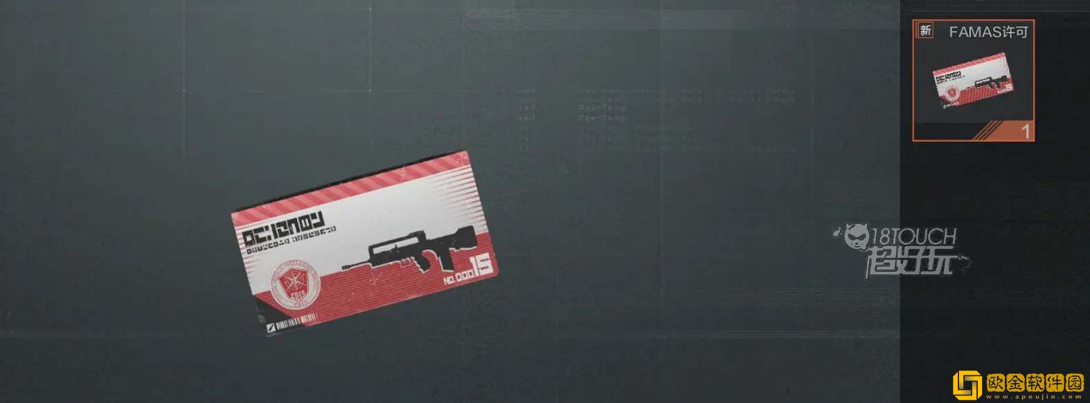 暗区突围势力货币怎么获得 货币获得途径一览