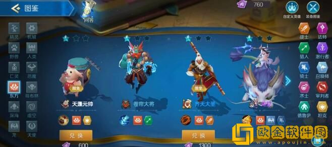 战歌竞技场六东方阵容胜率高不高