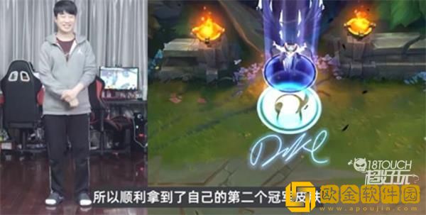 「英雄联盟」英雄联盟替补冠军皮肤怎么获得