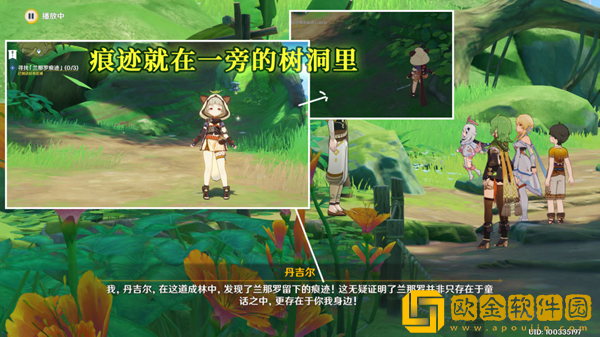 原神被嫌弃的木刻完成攻略