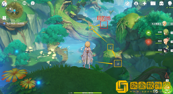 原神树王圣体菇在哪购买 圣体菇购买点位介绍