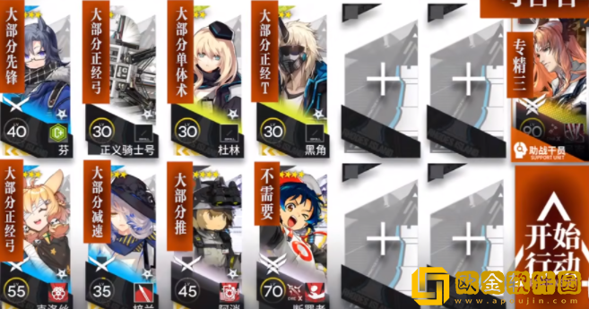 明日方舟尚蜀山道打法攻略