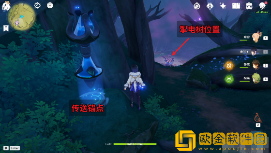 原神掣电树旁锚点解锁攻略