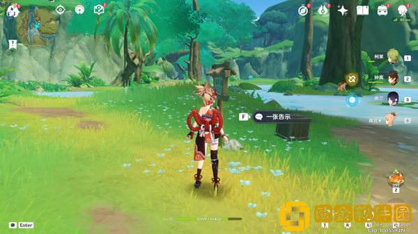 原神隐藏任务凶猛动物的防治完成攻略