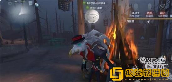 「第五人格」第五人格古董商技能是什么