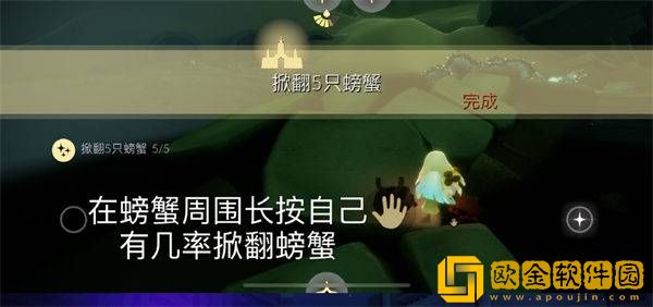 2022光遇手游8.30每日任务完成攻略