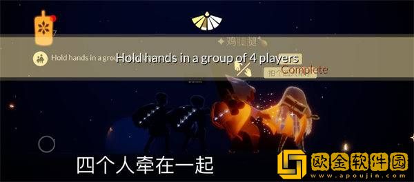 2022光遇8.16每日任务攻略