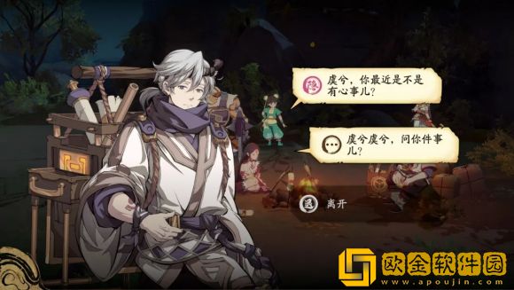 天地劫手游篝火营地玩法是什么