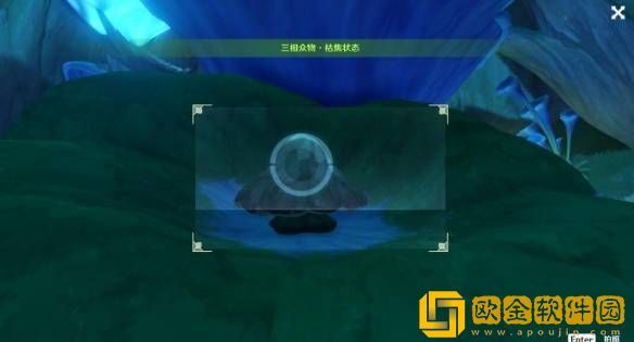 原神雕琢童心第二阶段完成攻略