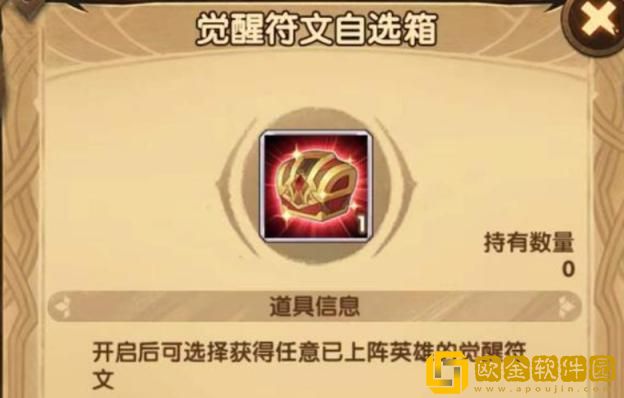 「剑与远征」剑与远征骸原黑市买什么好