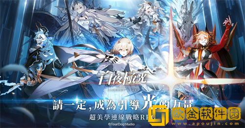 白夜极光森队怎么搭配 森队搭配攻略一览