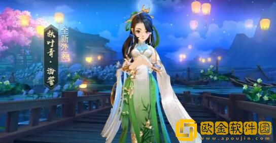 剑网3指尖江湖不识君外观需要多少钱