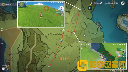 「原神」原神小灯草采集位置一览