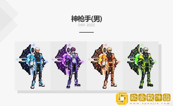 DNF2022春节礼包全职业时装外观大全