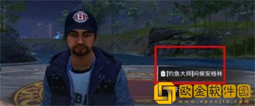 「和平精英」和平精英绿洲世界鱼竿获取方法攻略