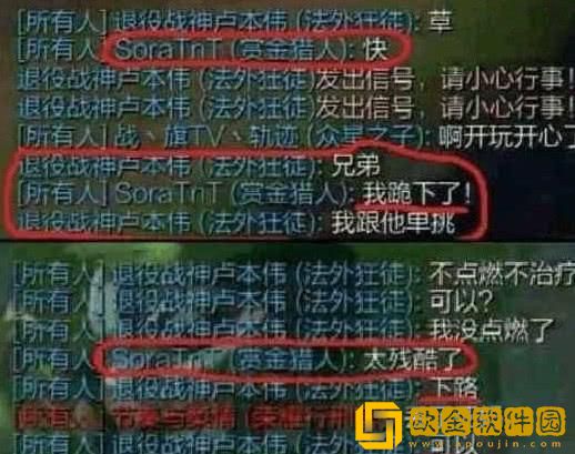 DNF女枪转什么职业好？