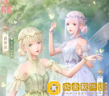 「闪耀暖暖」闪耀暖暖温柔之森高分搭配攻略