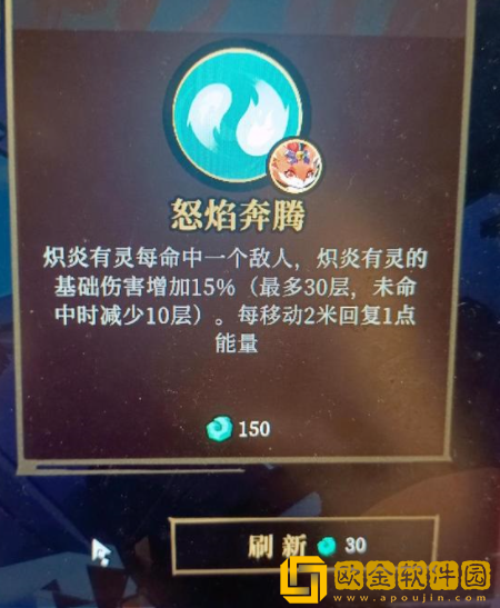 枪火重生璃玩法攻略