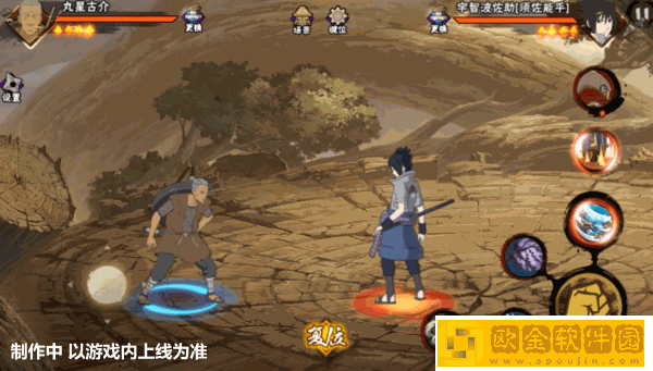 火影忍者手游丸星古介角色介绍