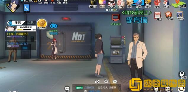 一人之下手游20级珍惜武器分解了怎么办