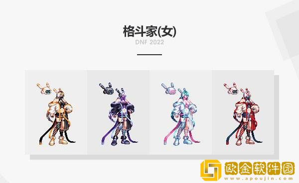 DNF2022春节礼包全职业时装外观大全