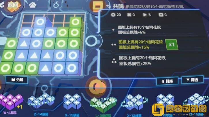 凹凸世界手游兑换码怎么使用