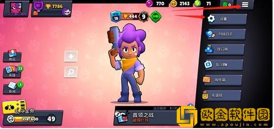 荒野乱斗宝石获取途径有哪些