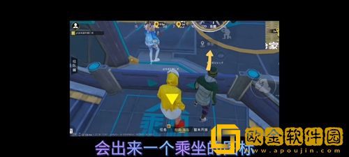 和平精英绿洲世界怎么乘坐空中快线 乘坐空中快线攻略一览