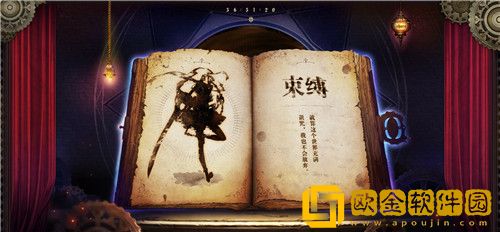 死亡爱丽丝游戏国服上线时间是什么时候