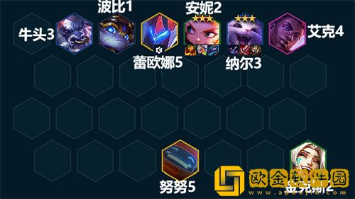 「金铲铲之战」金铲铲之战3.7版本强势阵容推荐