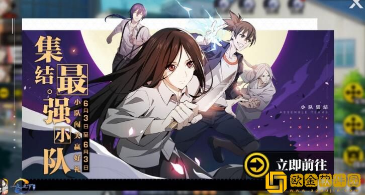 一人之下手游异人特性搭配推荐什么