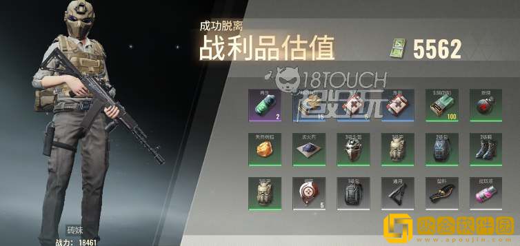 超凡先锋武器如何突破到金色 武器突破到金色攻略