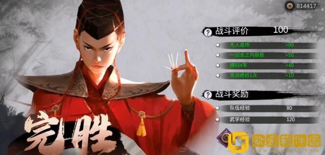 我的侠客全门派邀请任务攻略汇总有什么