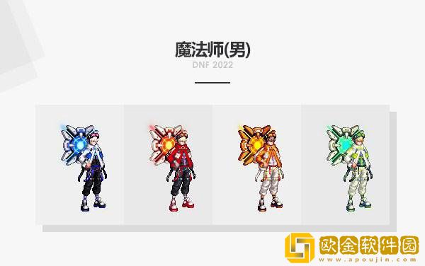 DNF2022春节礼包全职业时装外观大全